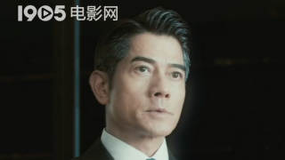 生生不息嘉年华在线观看完整版